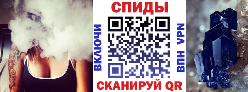 АМФ Розовый Велиж