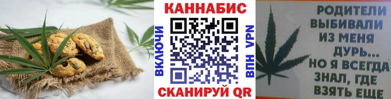Купить где  Велиж  Еда ТГК конопля 