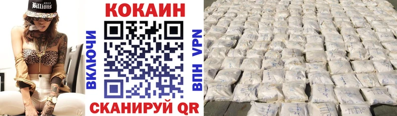Кокаин Эквадор Велиж