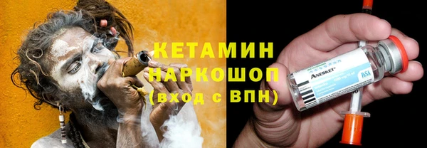 бутират Волоколамск
