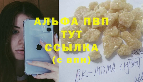 дурь Верхнеуральск