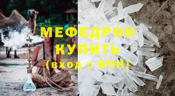 MDMA Верхний Тагил