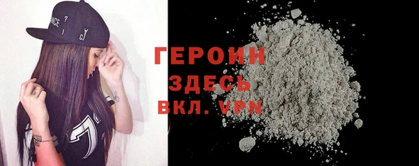 кокаин Верея