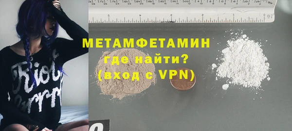 дурь Верхнеуральск