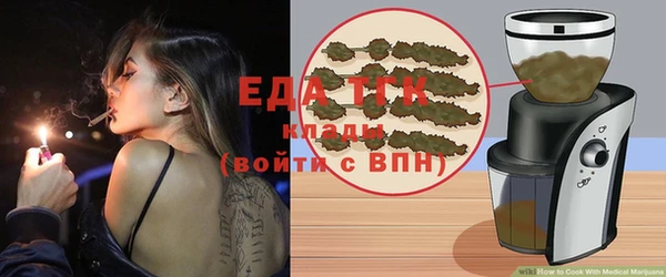 а пвп мука Волосово