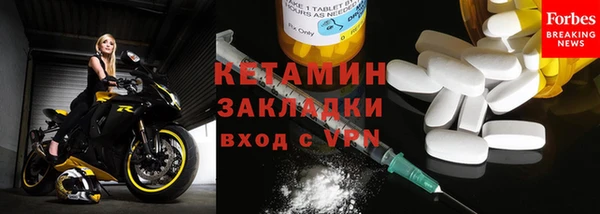 кокаин Верея