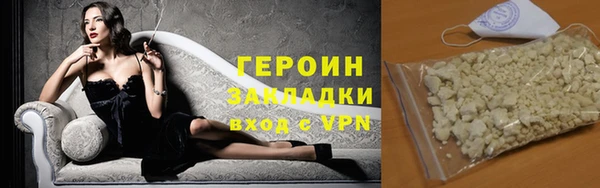 кокаин Верея