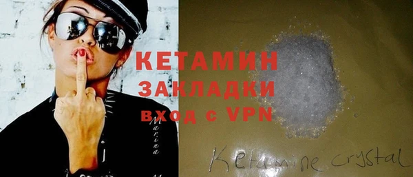 MDMA Верхний Тагил