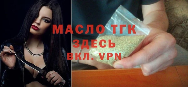 кокаин Верея