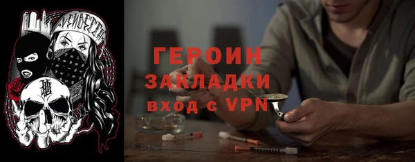 кокаин Верея