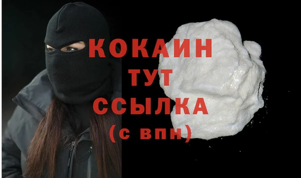 MDMA Верхний Тагил