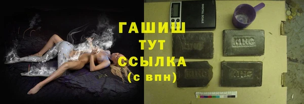 кокаин Верея