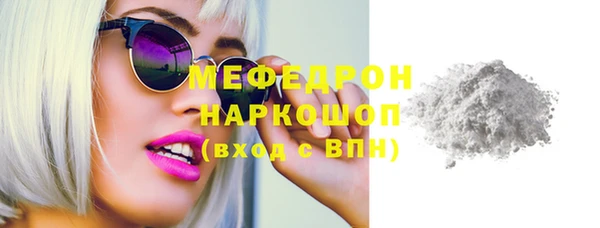 кокаин Верея
