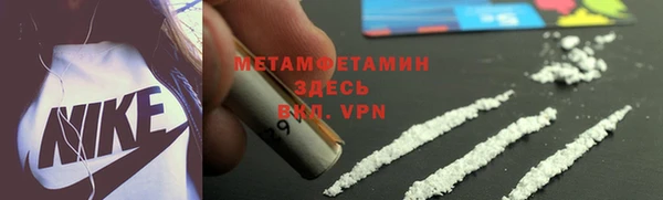 MDMA Верхний Тагил