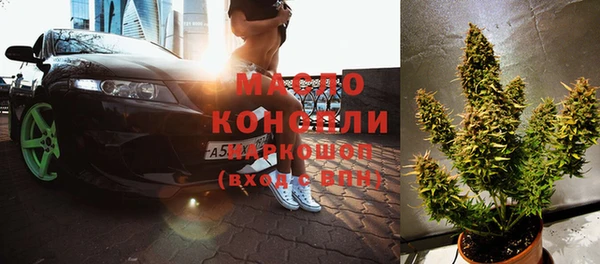 кокаин Верея