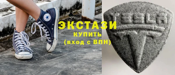 кокаин Верея