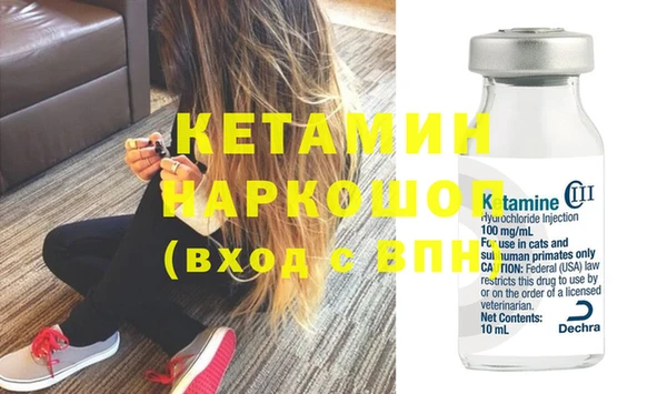 кокаин Верея