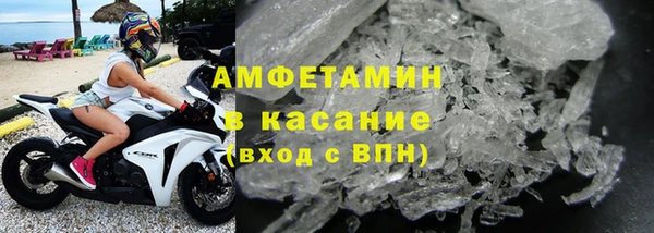 MDMA Верхний Тагил