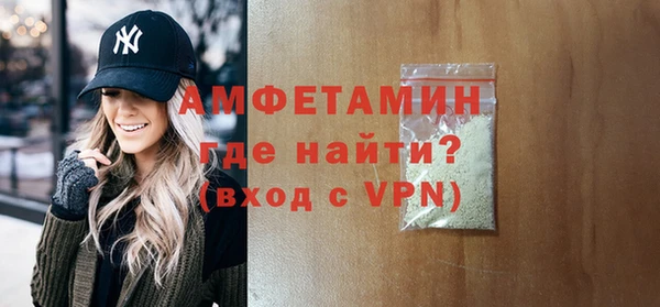 MDMA Верхний Тагил