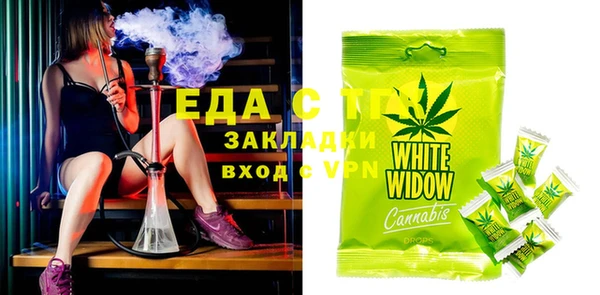 MDMA Верхний Тагил