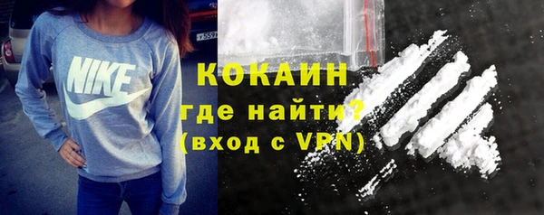 MDMA Верхний Тагил