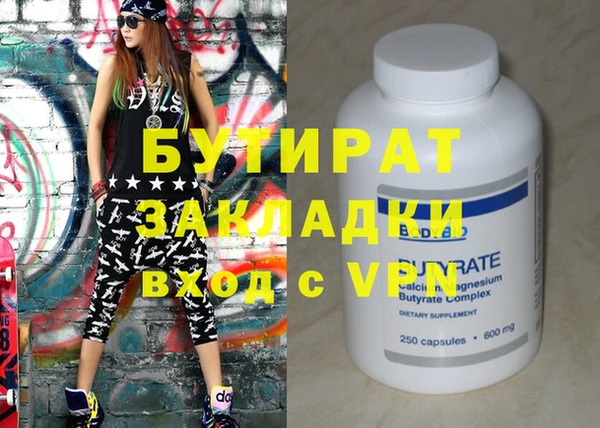 дурь Верхнеуральск