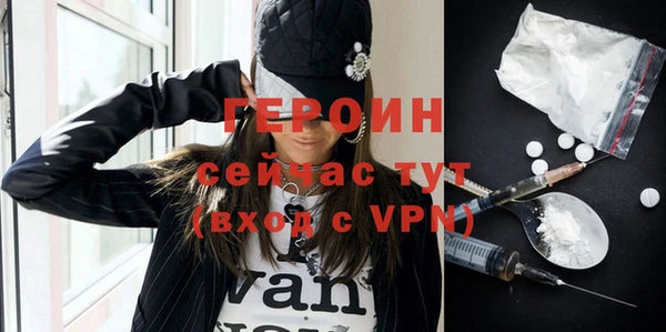 MDMA Верхний Тагил