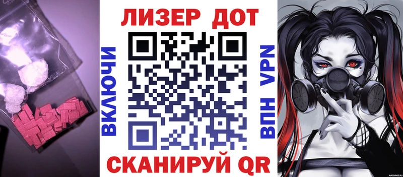 Купить где Велиж Лсд 25 экстази кислота