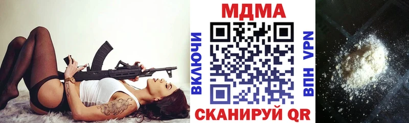 МДМА VHQ  Купить закладки  Велиж 