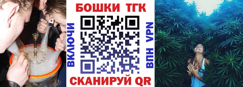 Канабис тримм Купить Велиж